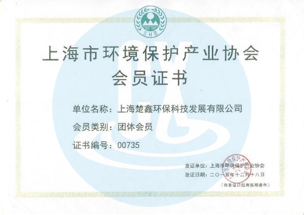 企业资质